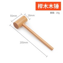 Wood Hammer Wood Hammer Small Wooden Hammer Wood Hammer Wood Hammer Wood Hammer Mounted Wood Hammer Hand Solid Wood Hammer Thumping Waist Thumping Back