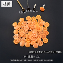 Eco board cap flat head cross screw decorative cap ugly cap ugly cap self-tapping nail cap