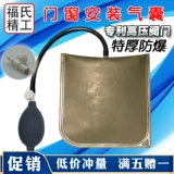 Универсальная подушка безопасности, надувной стеклянный кушон, увеличенная толщина