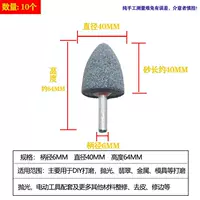 Brown Granda 40*6 Тип пули [10]