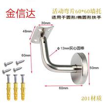 Stainless steel solid wall support solid wood stair handrail accessories stair fixed support frame wall handrail bracket