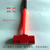 Sledge hammer long handle hammer PVC shockproof handle iron sledge hammer heavy duty octagonal hammer square head hammer head wall demolition masonry hammer