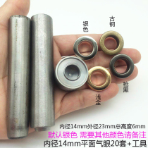 Rain cloth with circle stud buckle Multi-purpose buttoned eye pore copper ring perforated ring buckle ring buckle cap Specifications Multi-round material