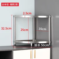 Твердый большой радиус 35 см.