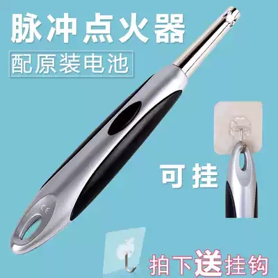 Igniter Gas torch Electronic pulse lighter Household kitchen extended ignition rod Gas ignition gun tinder