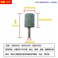 Зеленый углерод 25 мм цилиндрический [10]