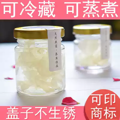 Bottle of Bird's Nest now stewed bird's nest bottle glass honey portable bottle jar yogurt food glass bottle jam