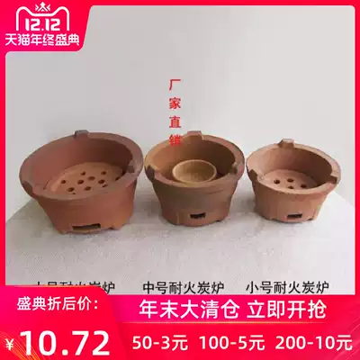 Earth stove firewood casserole carbon oven hot pot home outdoor vintage carbon baked clay handmade coal stove stove