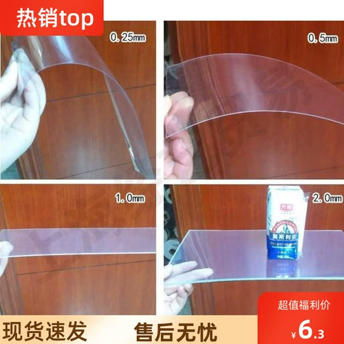 Водонепроницаемая пластиковая водная доска из ПВХ, прямоугольный электромобиль, увеличенная толщина, 1mm