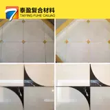 Золотая плитка на пол полу кухня специальная красавица швейная агент водонепроницаемый и плесень -прореклый дом переполненный комплект