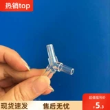 Аквариум аквариум -аксессуары интерфейс кислородной трубы Двухлерое/три -аус/семи -марактер/четыре -роскошный/у