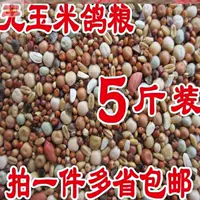 Пять фунтов питательных веществ без кукурузы