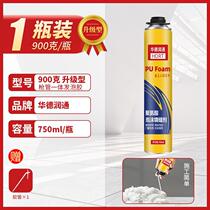 Polyurethane foam rubber foam film foam plastic seam waterproof backfill expansion agent filled foam glue