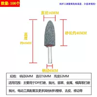 Пуля, 16mm, 100 шт