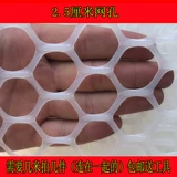 Пластиковая плоская сеть сеть сети кусочки сеянчиков, перепелиных голубей, небольших пор, цыплят, прокладки, сетка утечки фекалий