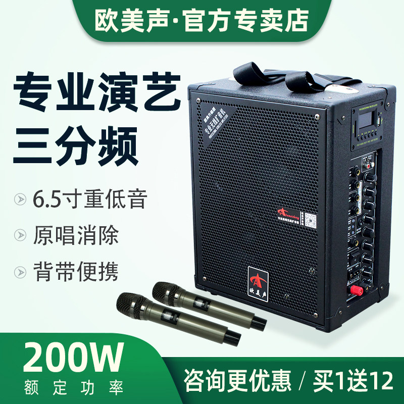 European and American sound 518618 professional performance singing sound outdoor holding baby bag imported three-frequency division high power sound box k song