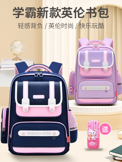 2025新款书包女小学生一二三到六年级男生女童护脊减负儿童双肩包