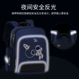 Сверхлегкий детский школьный рюкзак для мальчиков со сниженной нагрузкой для раннего возраста, защита позвоночника