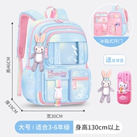 6777 Большой фэнтезийный синий+женский 3D тканевый самолет канцелярские товары+xing dilu