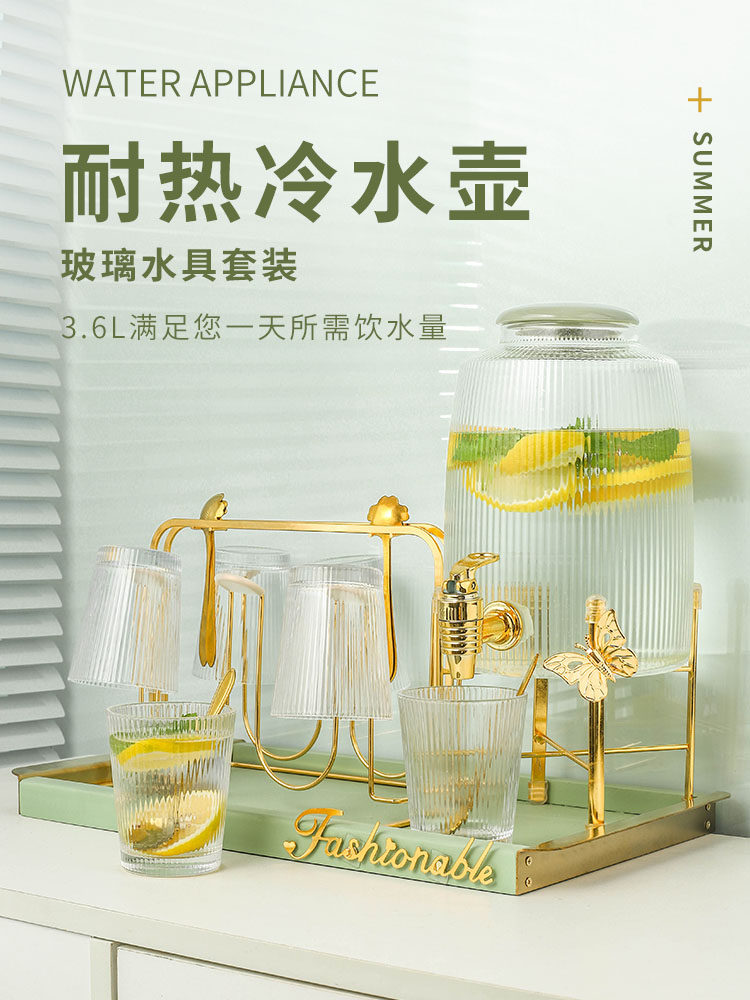 Porcelain wood one net red glass water set hospitality drinking cup with hot water kettle light luxury cola fruit tea bucket