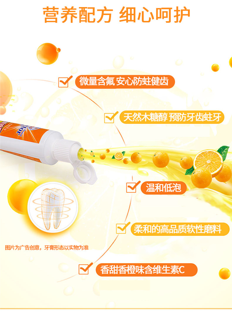 牙博士 儿童AA钙牙膏 牙膏3只+2支 图6