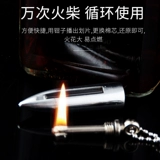 极境 Металлический универсальный брелок, дорожная водонепроницаемая зажигалка на керосине, делается под заказ