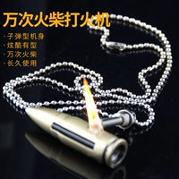 711 миллионов матчей