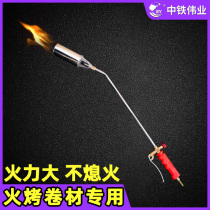Water Resistant Coil Fire Baking Tool Fire Gun Mid Iron Great Power Construction Waterproof Material Sbs Asphalt Coil Spray Lamp