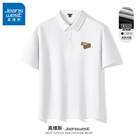 【230G Heavy】Белый складной блок #MZS X