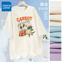 Абрикосовый