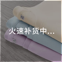 Пополнение