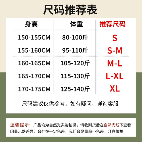 Спортивные шорты, тонкие штаны для отдыха