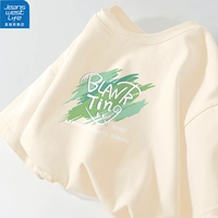 Зеленая стрела