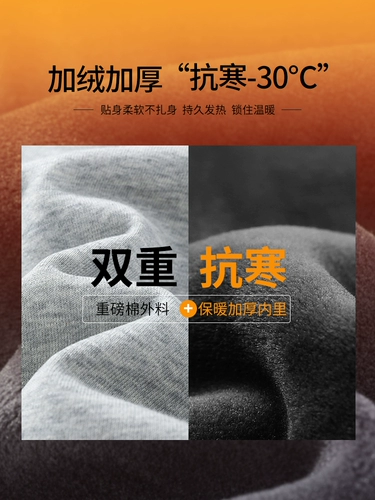 Демисезонные удерживающие тепло бархатные штаны для отдыха, увеличенная толщина