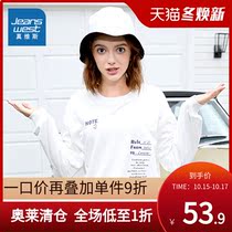 True Vis womens autumn and winter trend loose letter print long sleeve round neck T-shirt