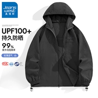 【UPF100+Одежда солнцезащитного крема】 Черное#эссе x