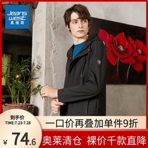 Zhen Weis mens windbreaker medium-long style student hooded casual fashion jacket Port trend