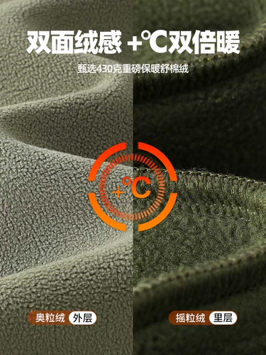 Мужская бархатная демисезонная куртка, бархатный лебедь, увеличенная толщина