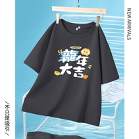 Глубокий серый дракон