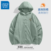 [Обновленная модель upf50+] Зеленая фасоль #MZS с логотипом солнечной буквы