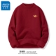 【Half High Neck】 Brewing Red#MZS Brate Snake