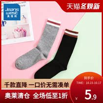 True Vis autumn and winter womens fashion trend pile socks womens stripes stockings