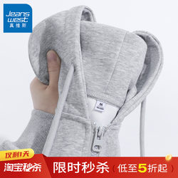 Jr Jeanswest Men's Jacket 2025 New Model Youth Autumn Style Men's Loose Hooded Cardigan Gray Sweatshirt for Men