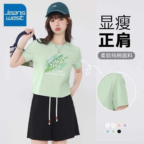 Хлопковая летняя зеленая мятная футболка, короткий рукав