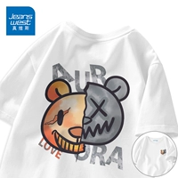 Белый (двойной медведь)