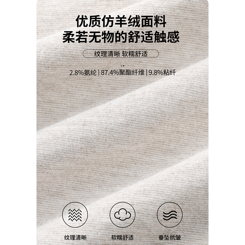 休闲裤什么材质最好？如何选择适合自己的面料？