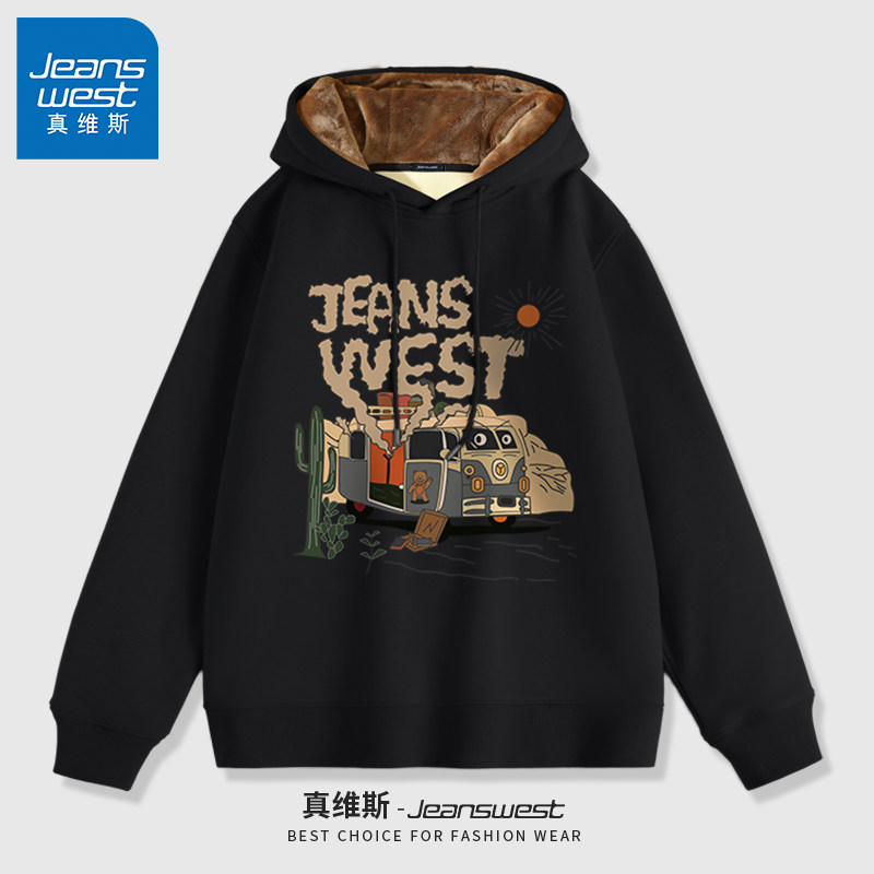 Jeanswest 真维斯 加绒加厚 男式连帽卫衣 天猫优惠券折后￥69.9包邮（￥129.9-60）多色可选
