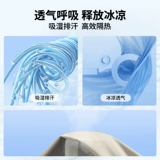 Шелковые шорты, быстросохнущие мужские спортивные тонкие штаны для отдыха