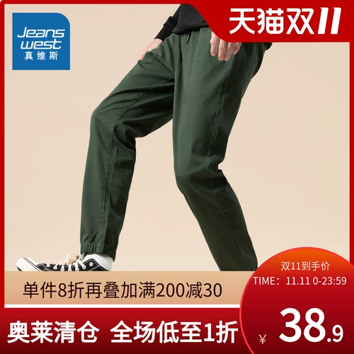 Демисезонная эластичная утепленный лонгслив для школьников для отдыха, штаны