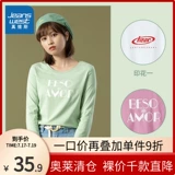 Осенний многоцветный лонгслив для отдыха, круглый воротник